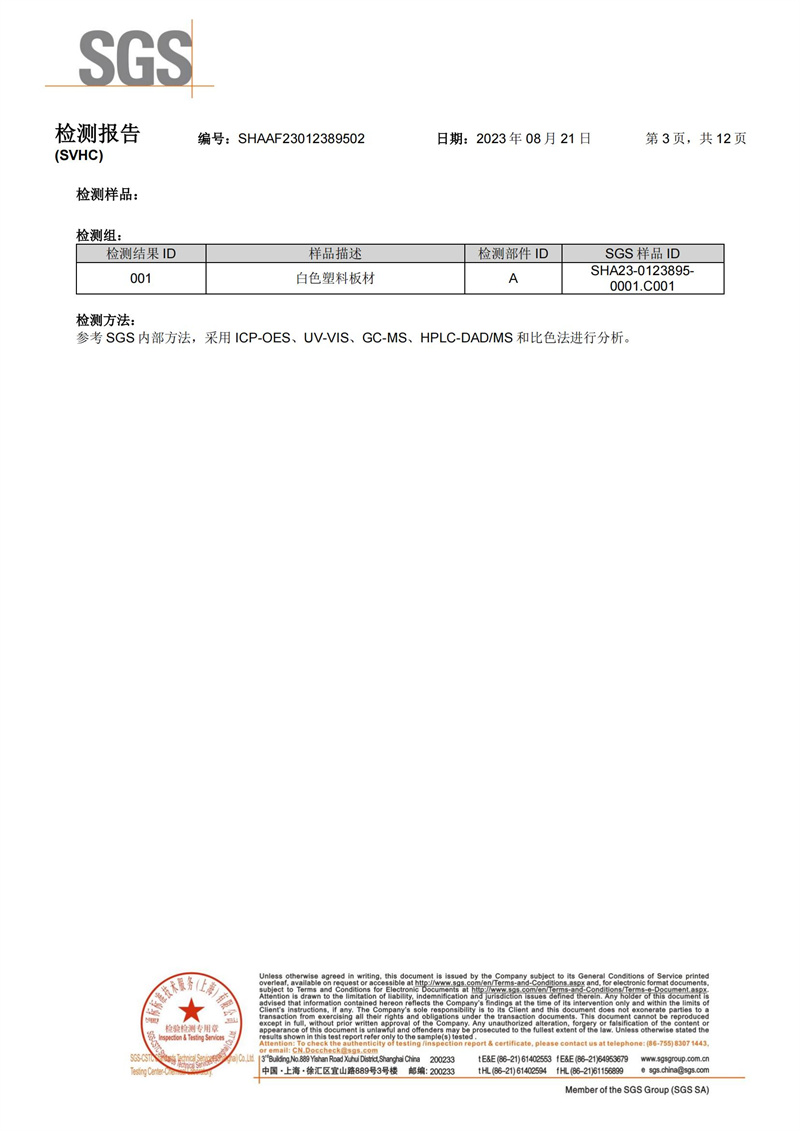 尊龙凯时·Z6(中国)人生就是搏!